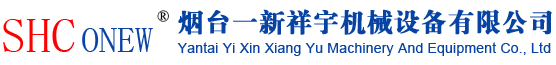 涡流分离器-烟台菠萝蜜视频在线观看网站机械设备有限公司